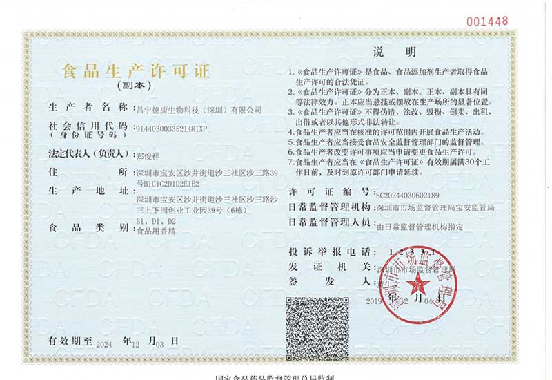 Food Production License
