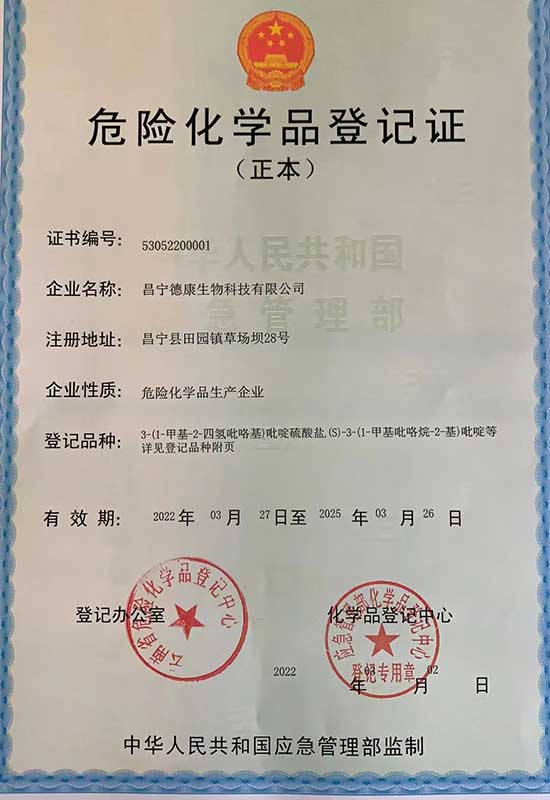 Hazardous Chemical Registration Certificate