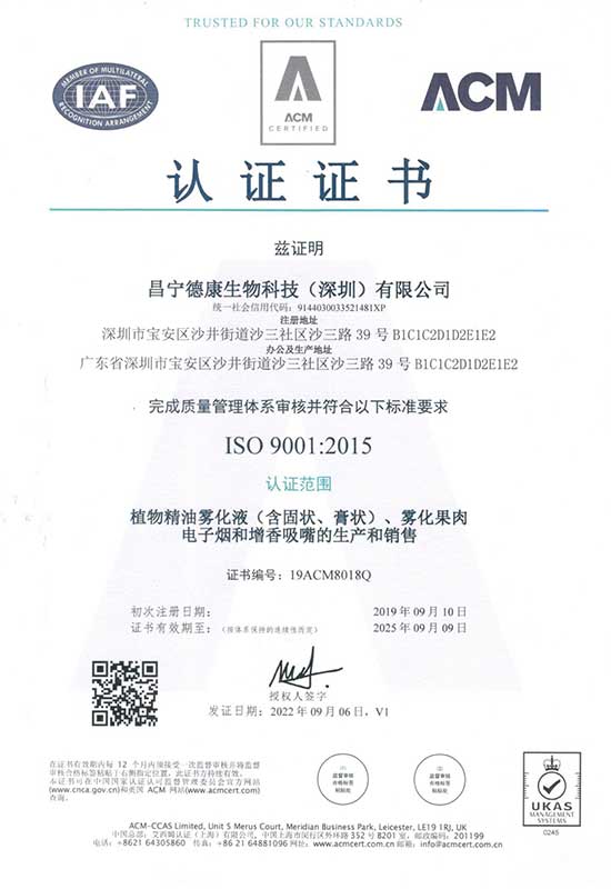 ISO9001 CertificateISO9001 Certificate