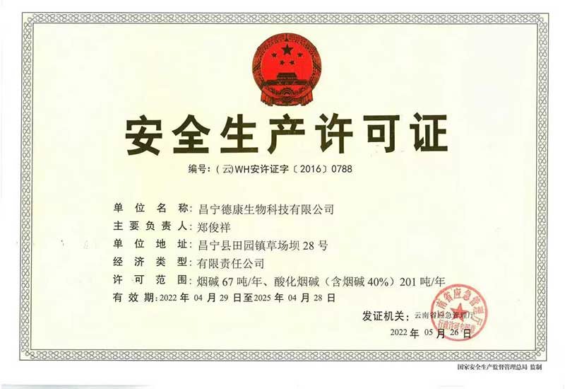 Nicotine Production License