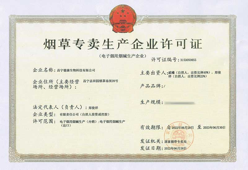 Tobacco Production License for Nicotine issued by STMA