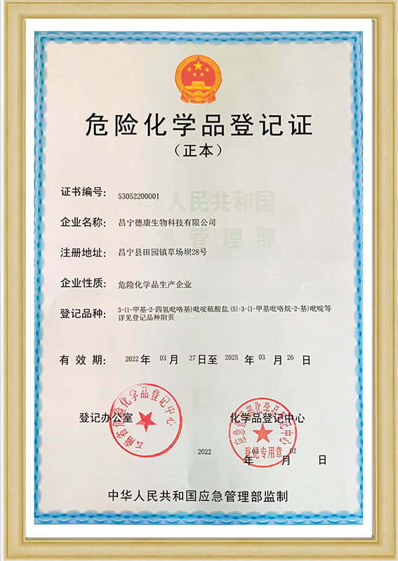 Hazardous Chemical Registration Certificate