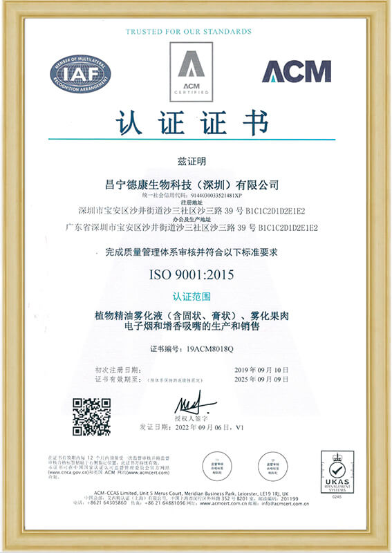 ISO9001 Certificate